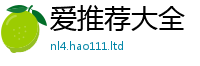 777888管家婆精准四肖即2025年免费资料大全最新版本